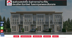 Desktop Screenshot of bestland-housing.com